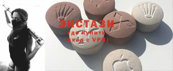 ECSTASY Белокуриха